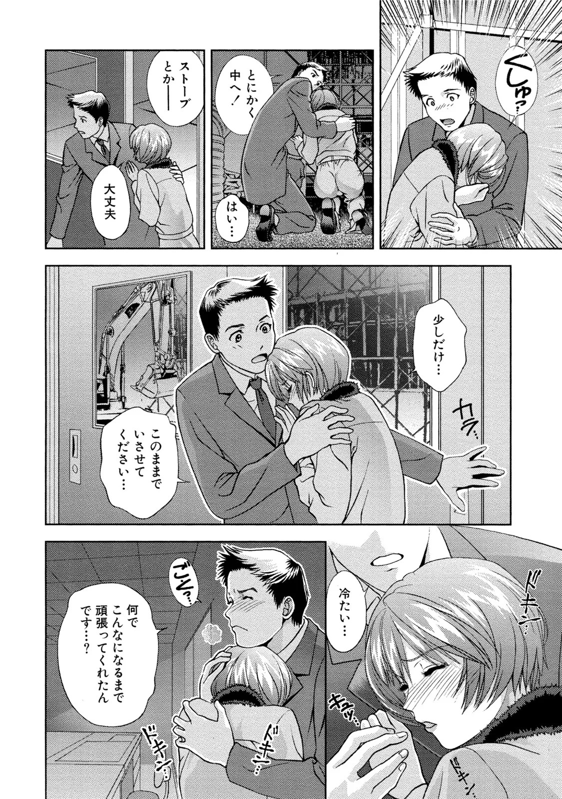 Page 295