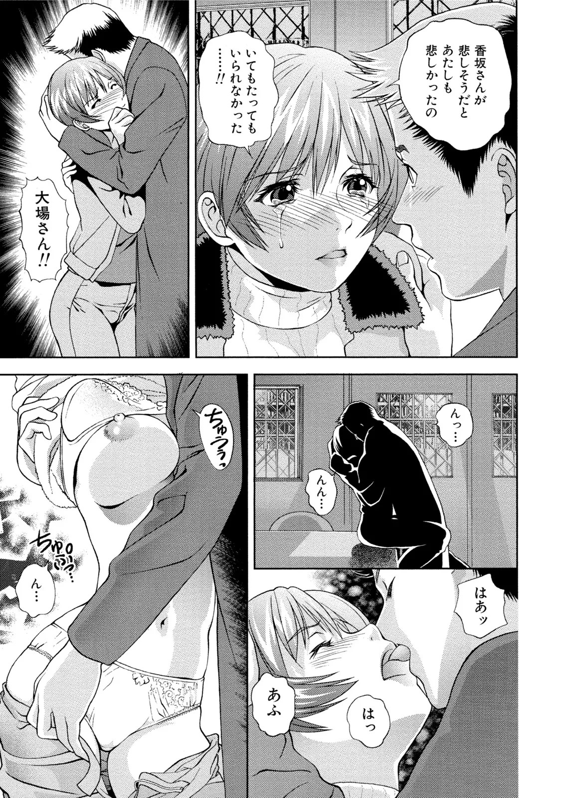 Page 296