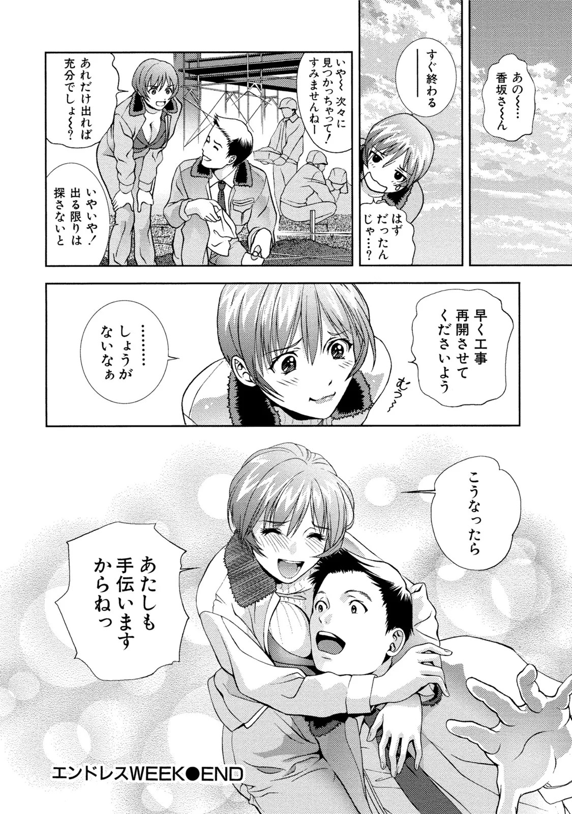 Page 303