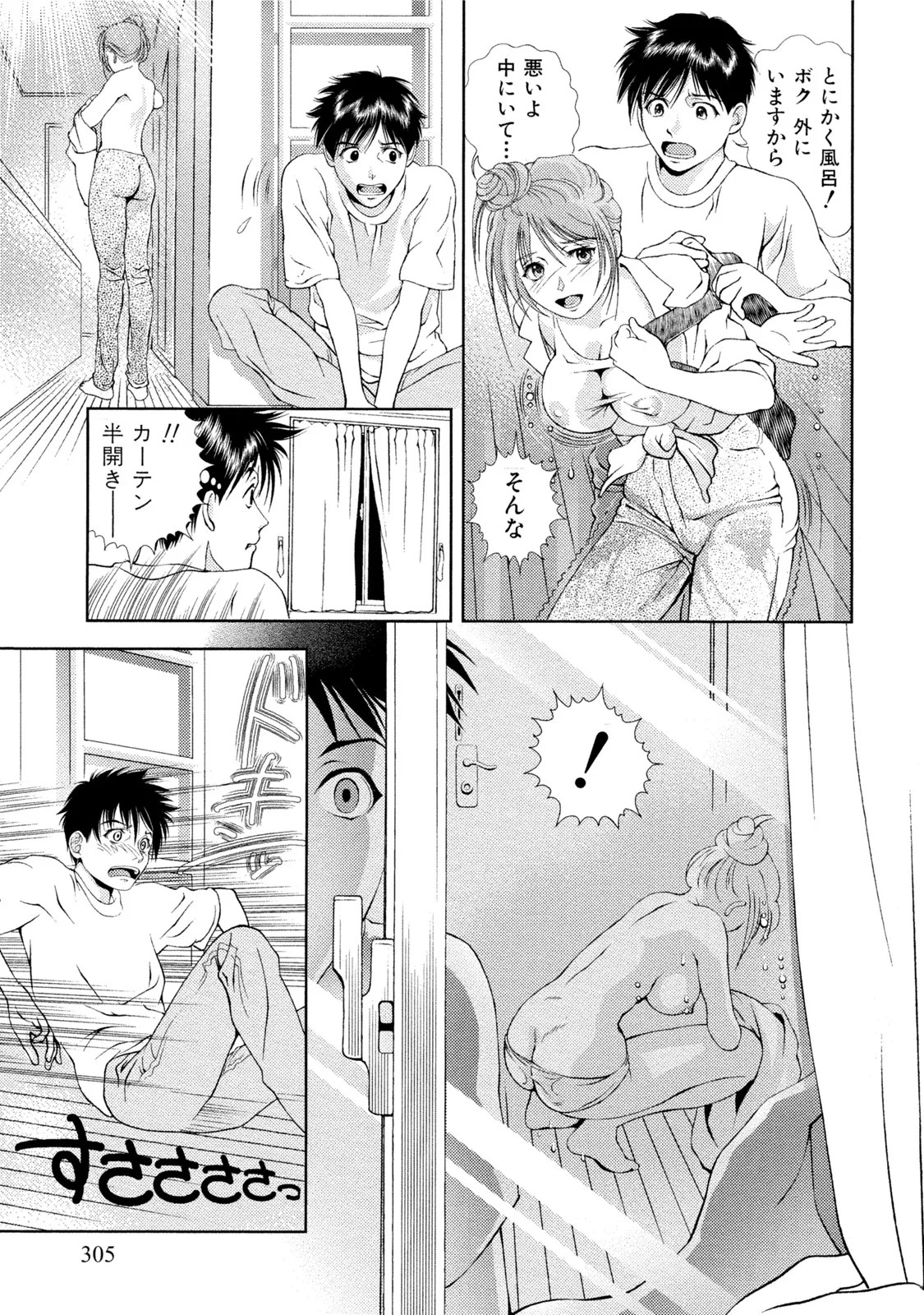 Page 306