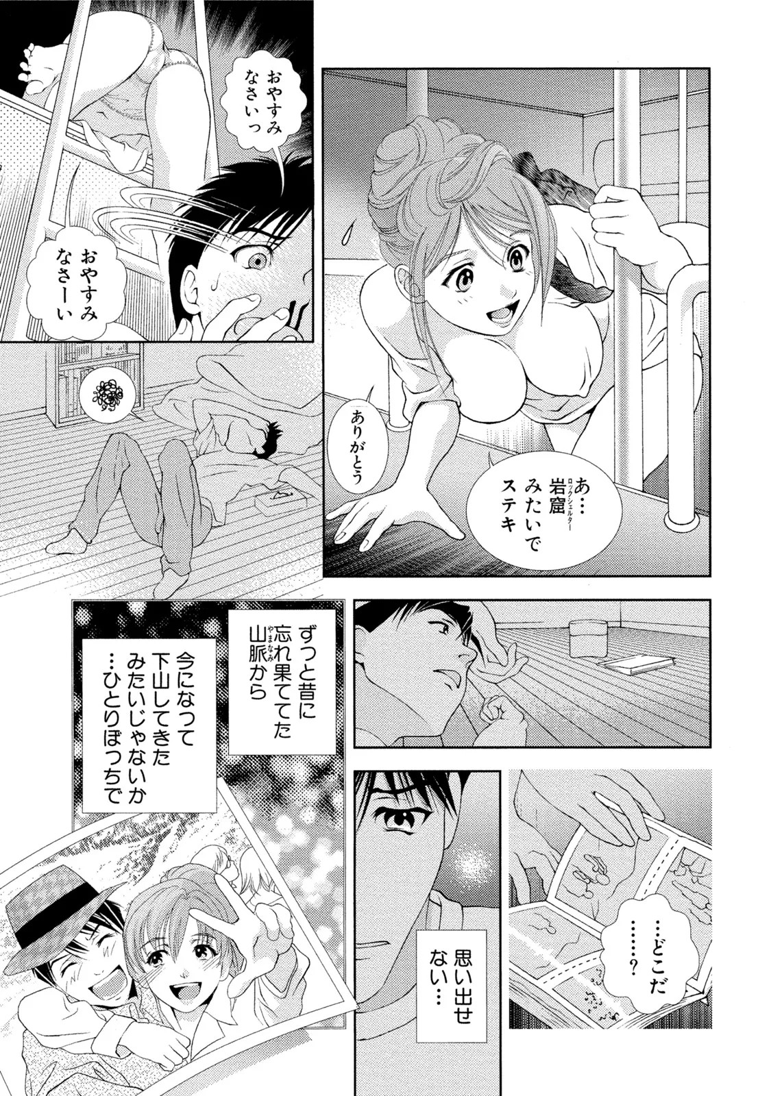 Page 308