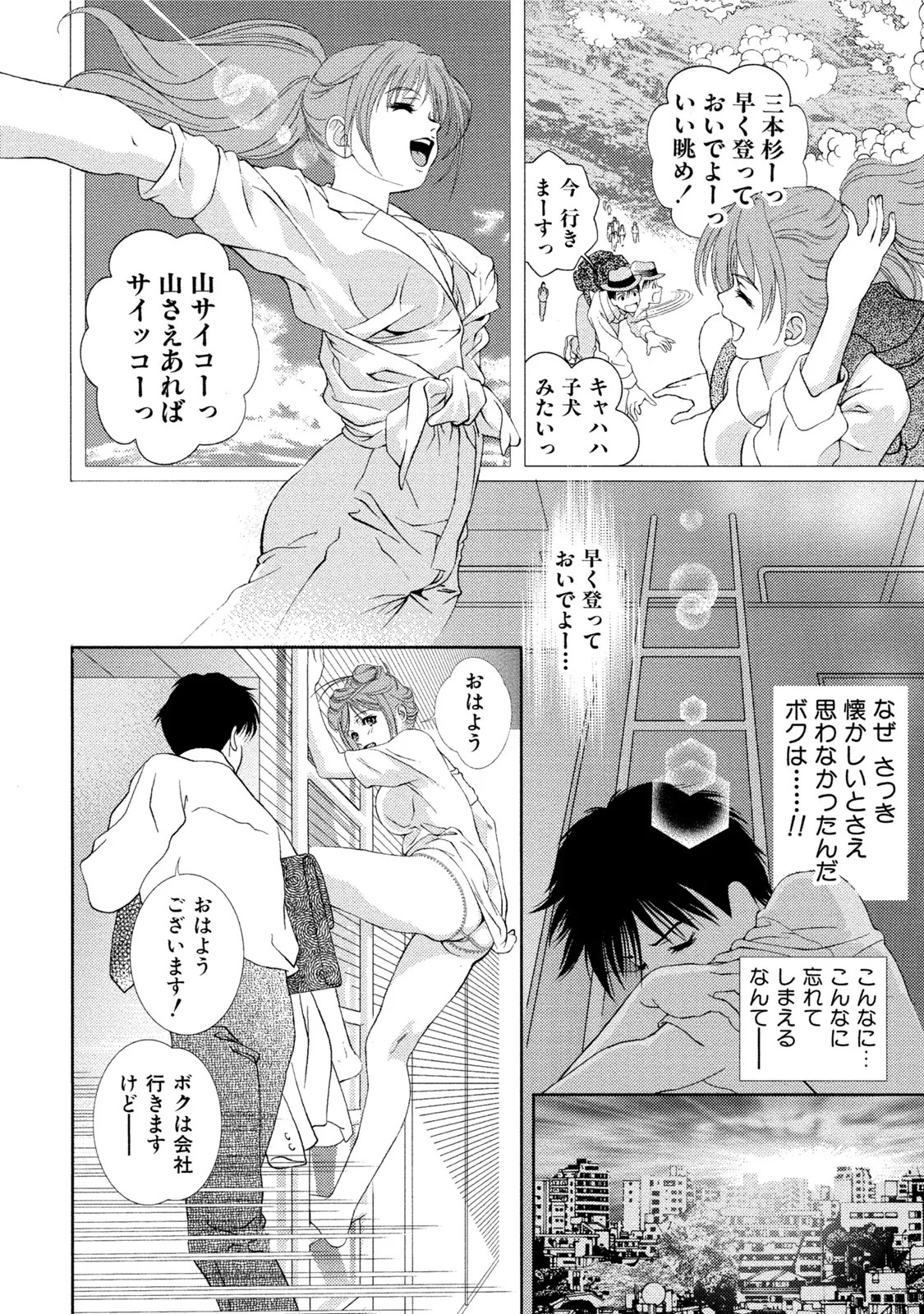 Page 309
