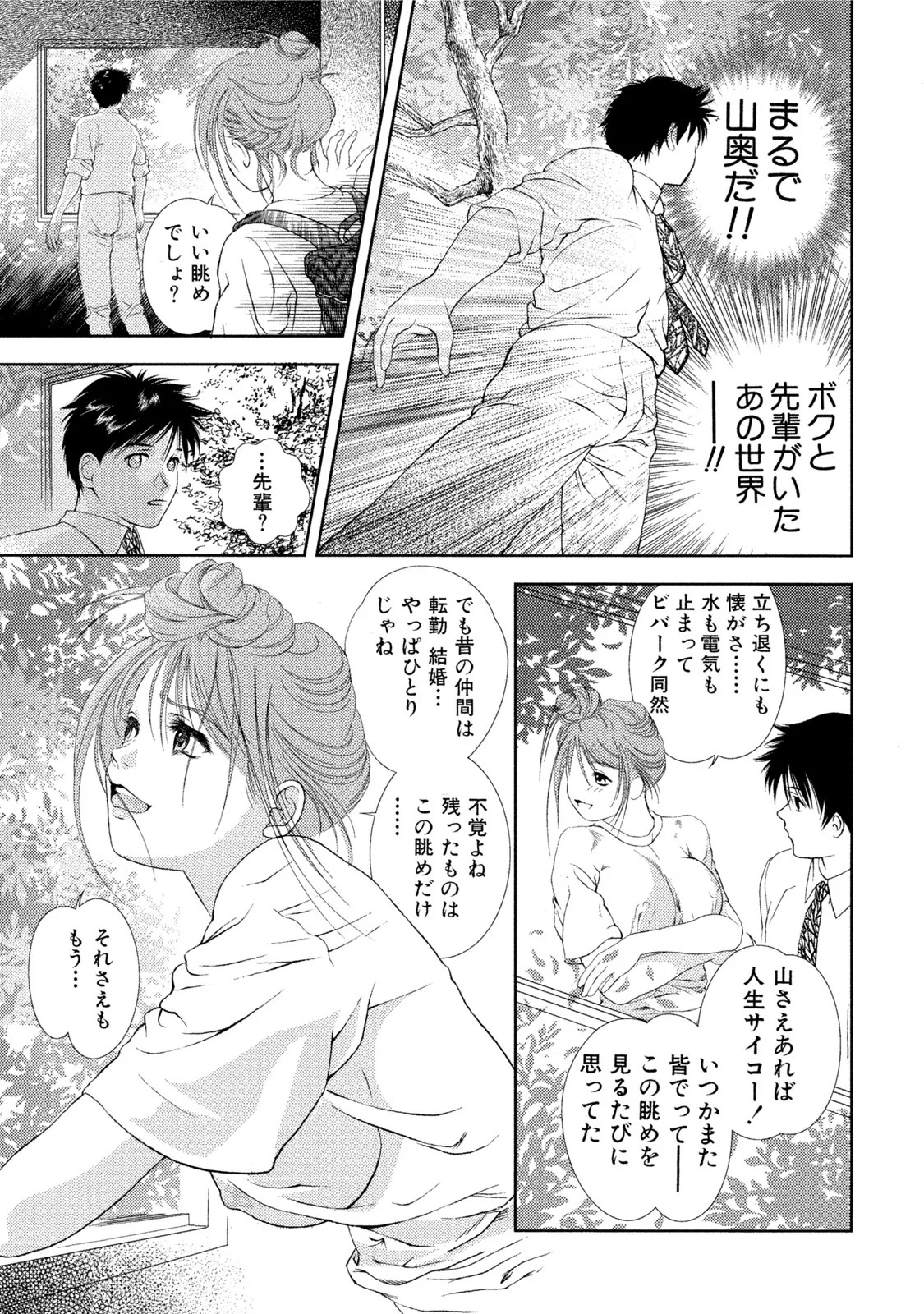 Page 312