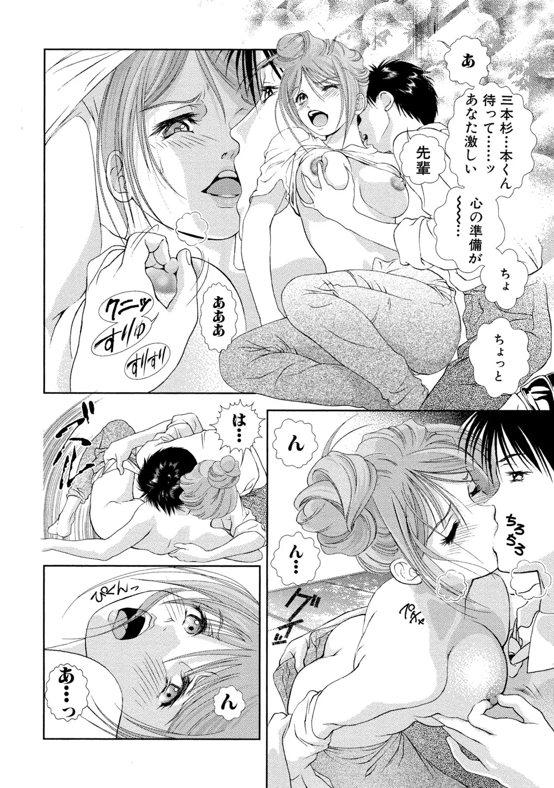 Page 315