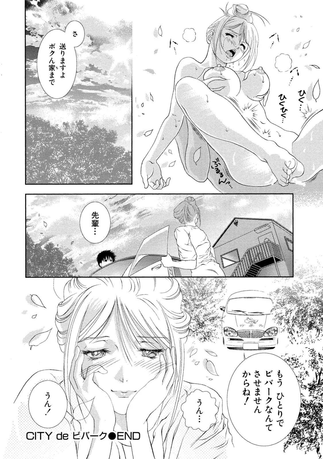 Page 321