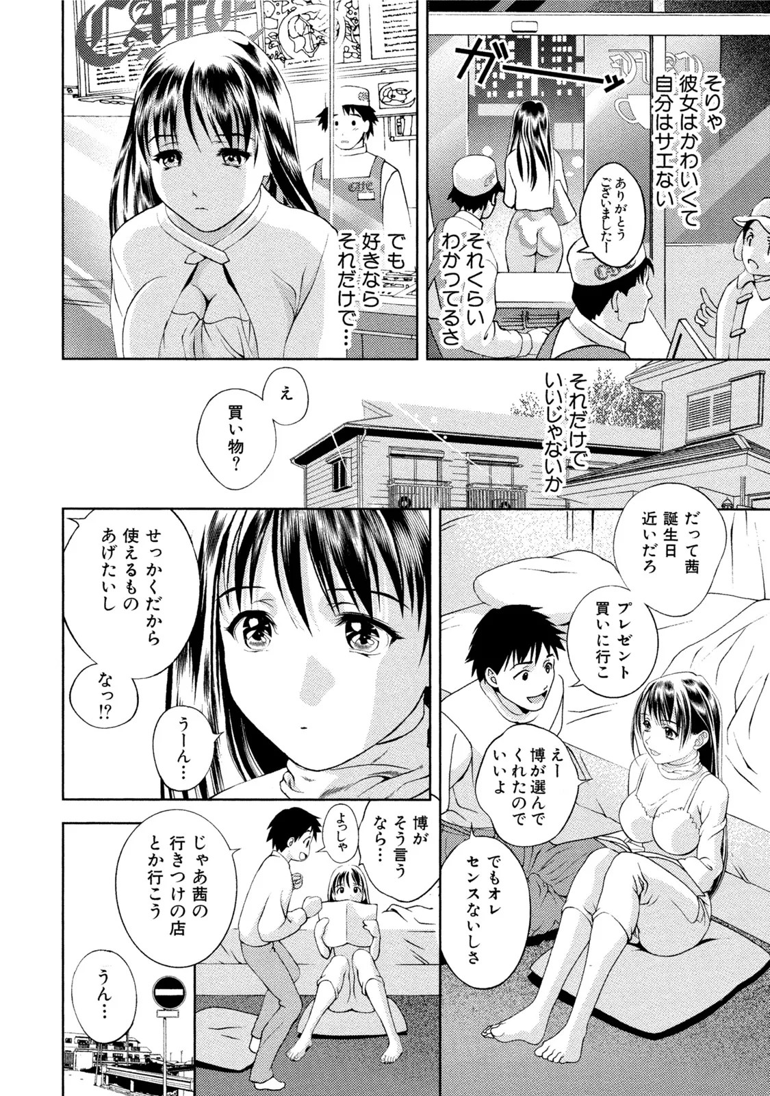 Page 77