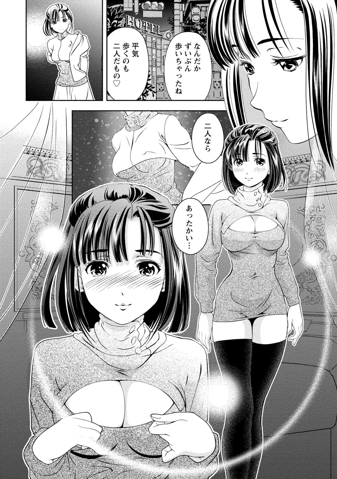 Page 119