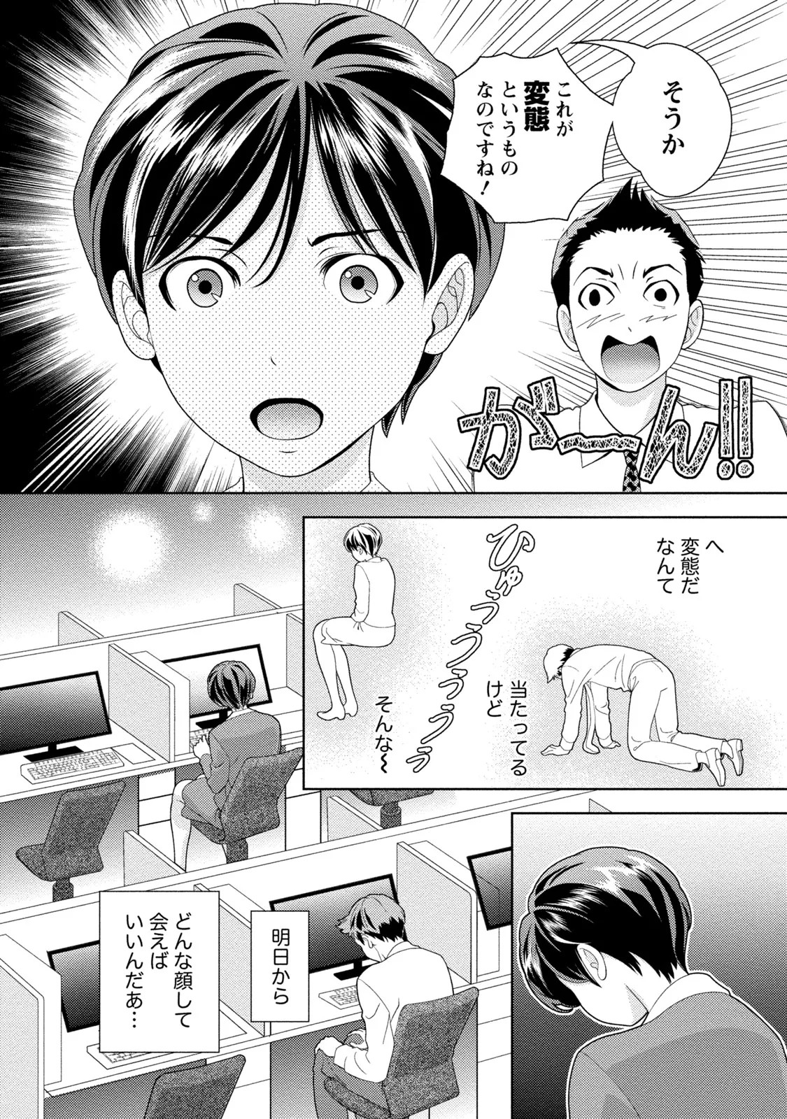 Page 135