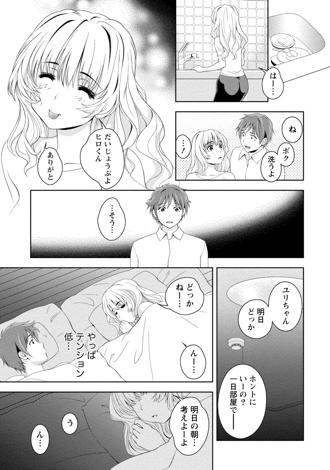 Page 150