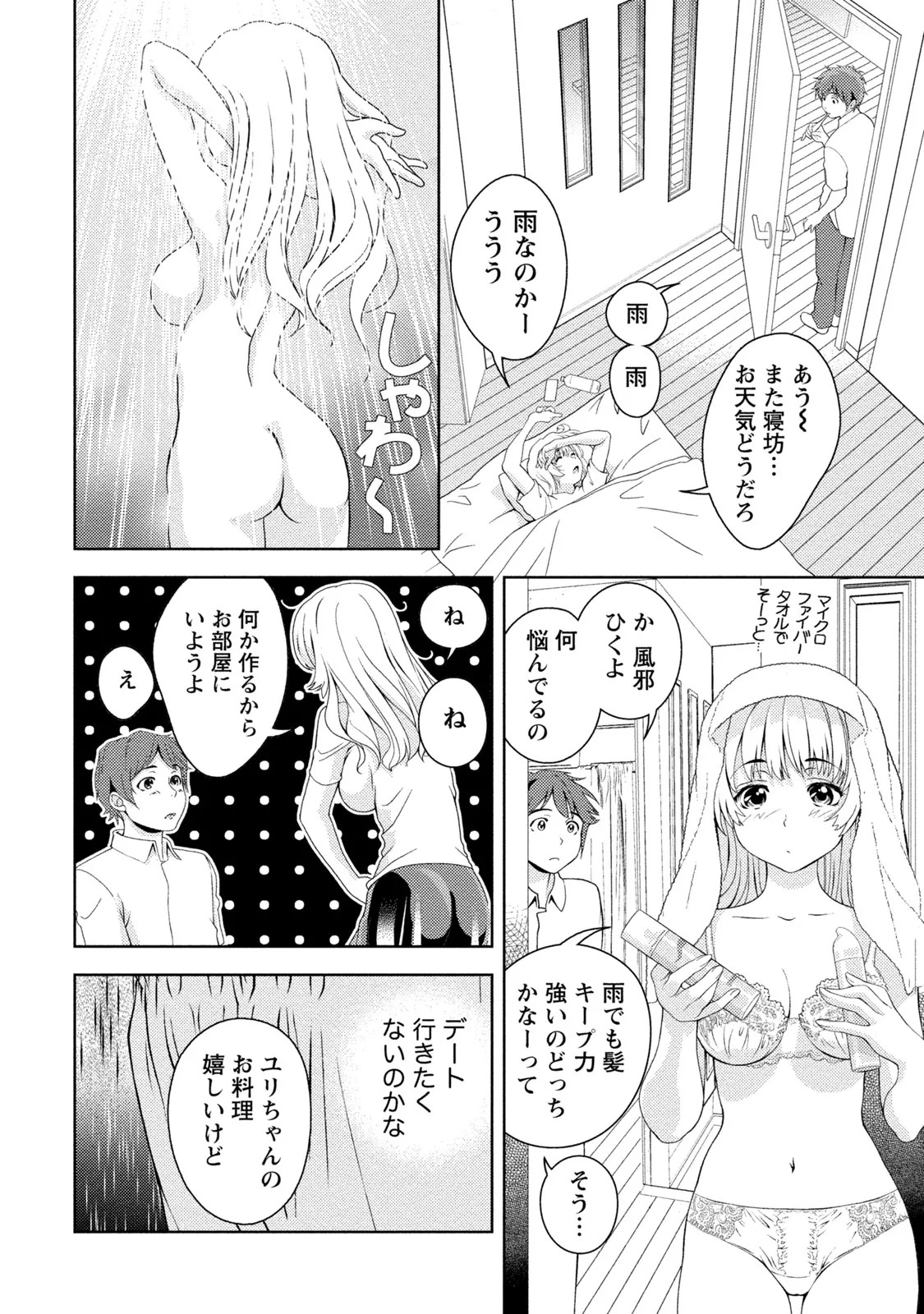 Page 151