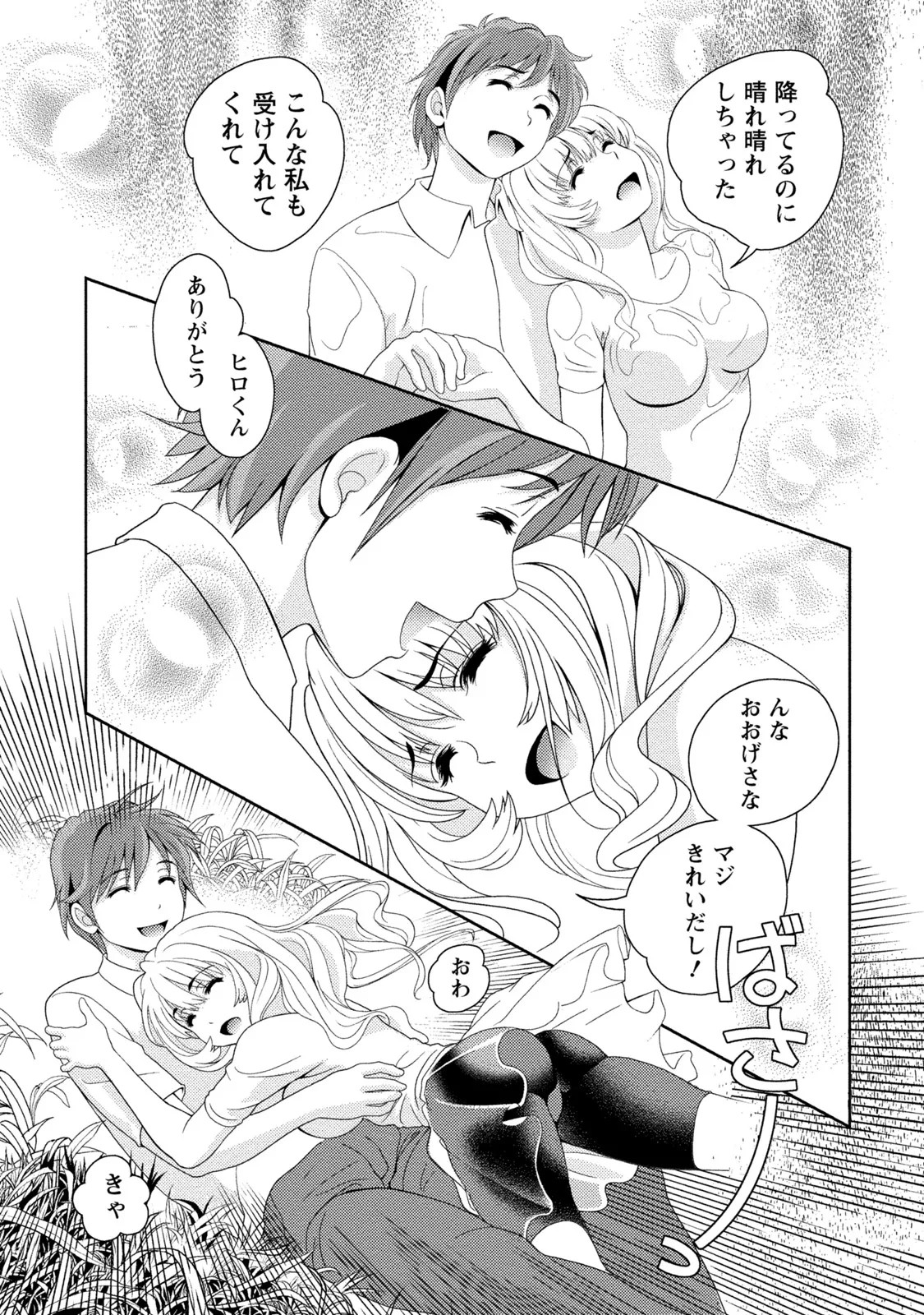 Page 158