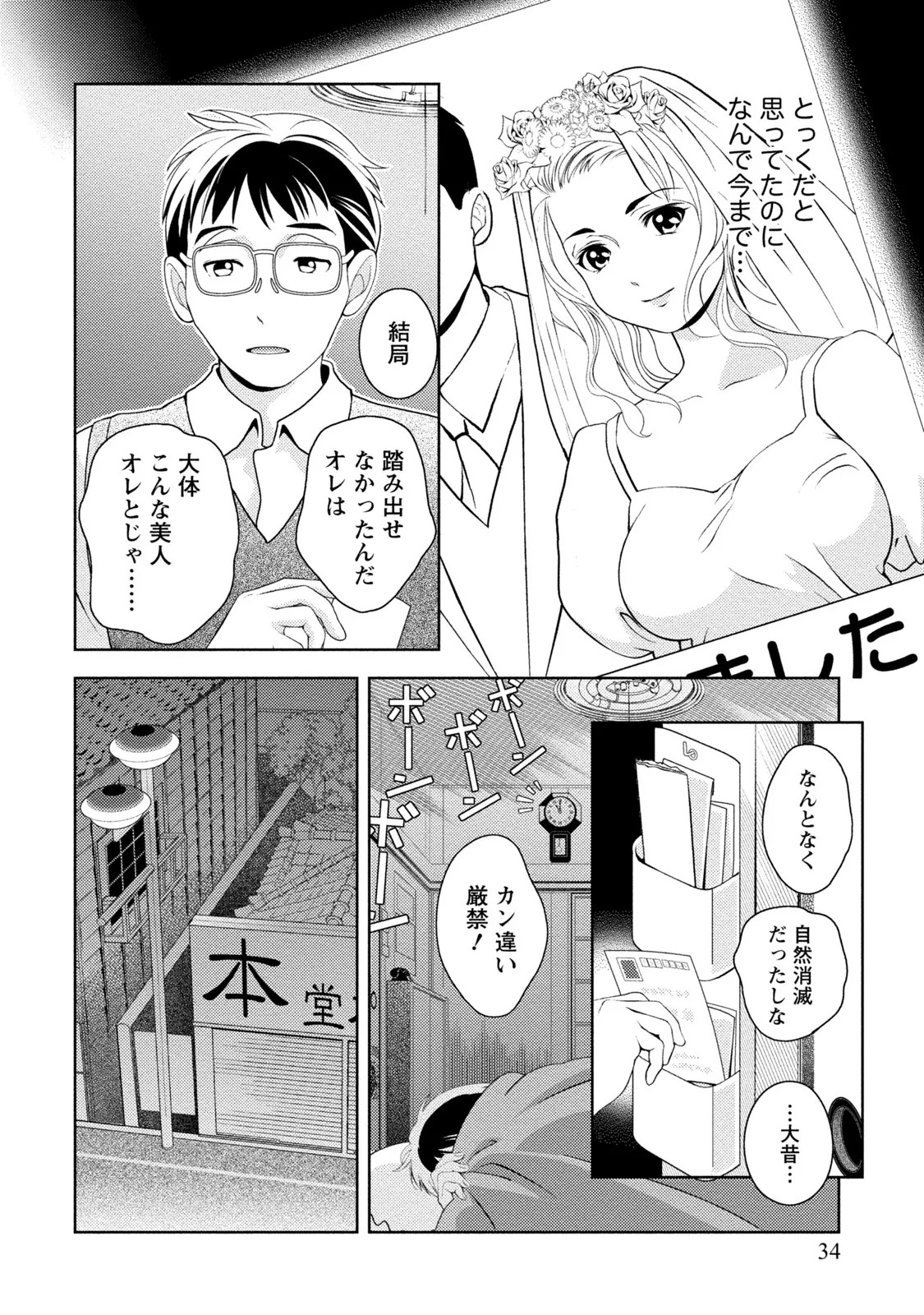 Page 35