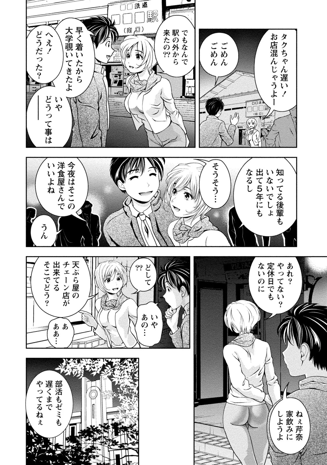 Page 63