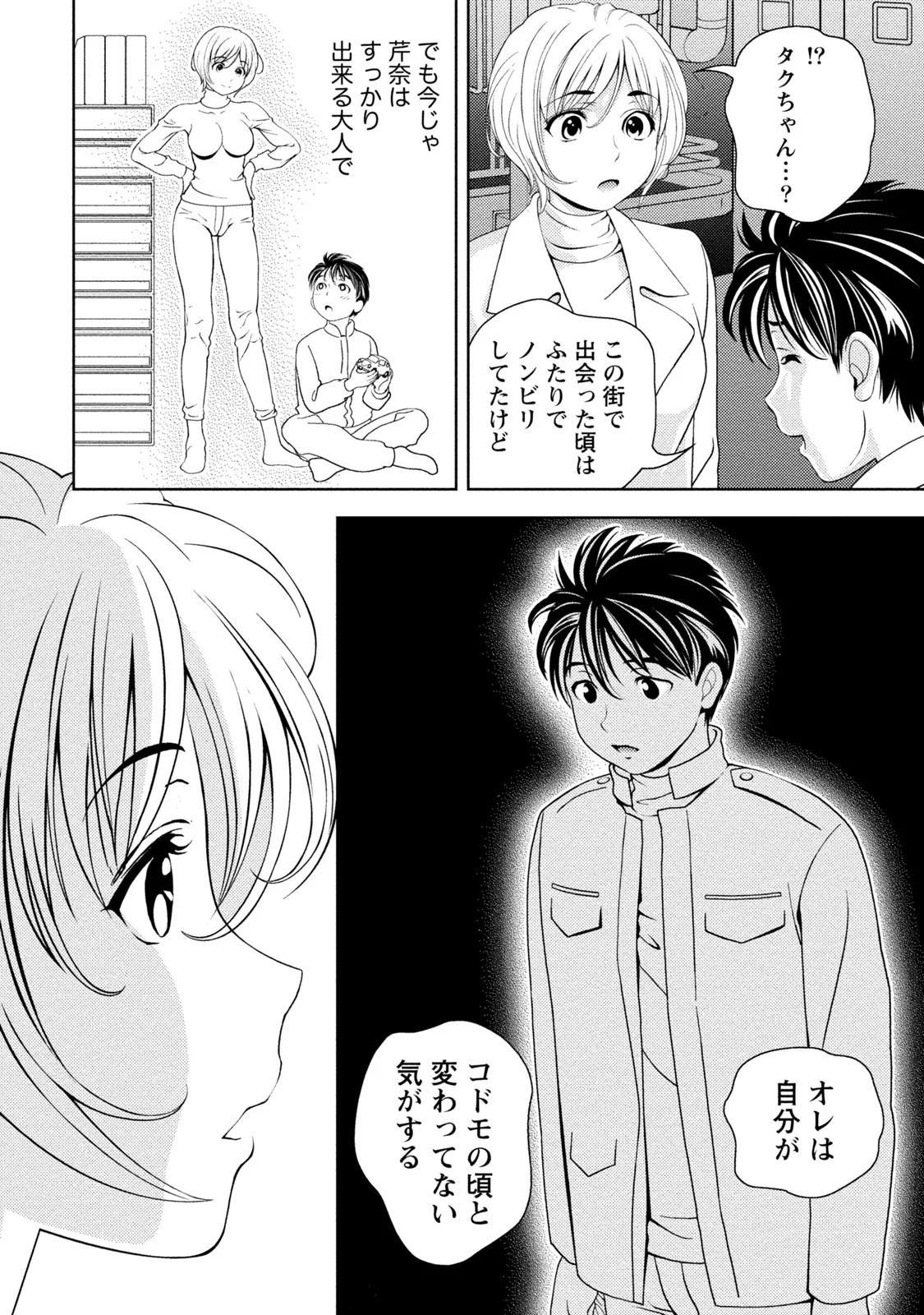 Page 69