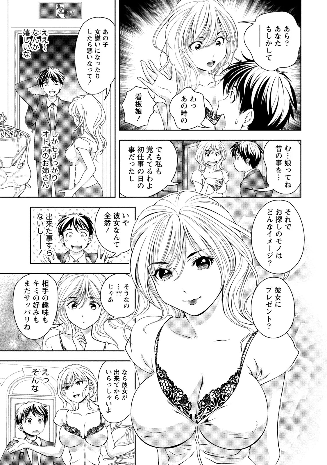 Page 82