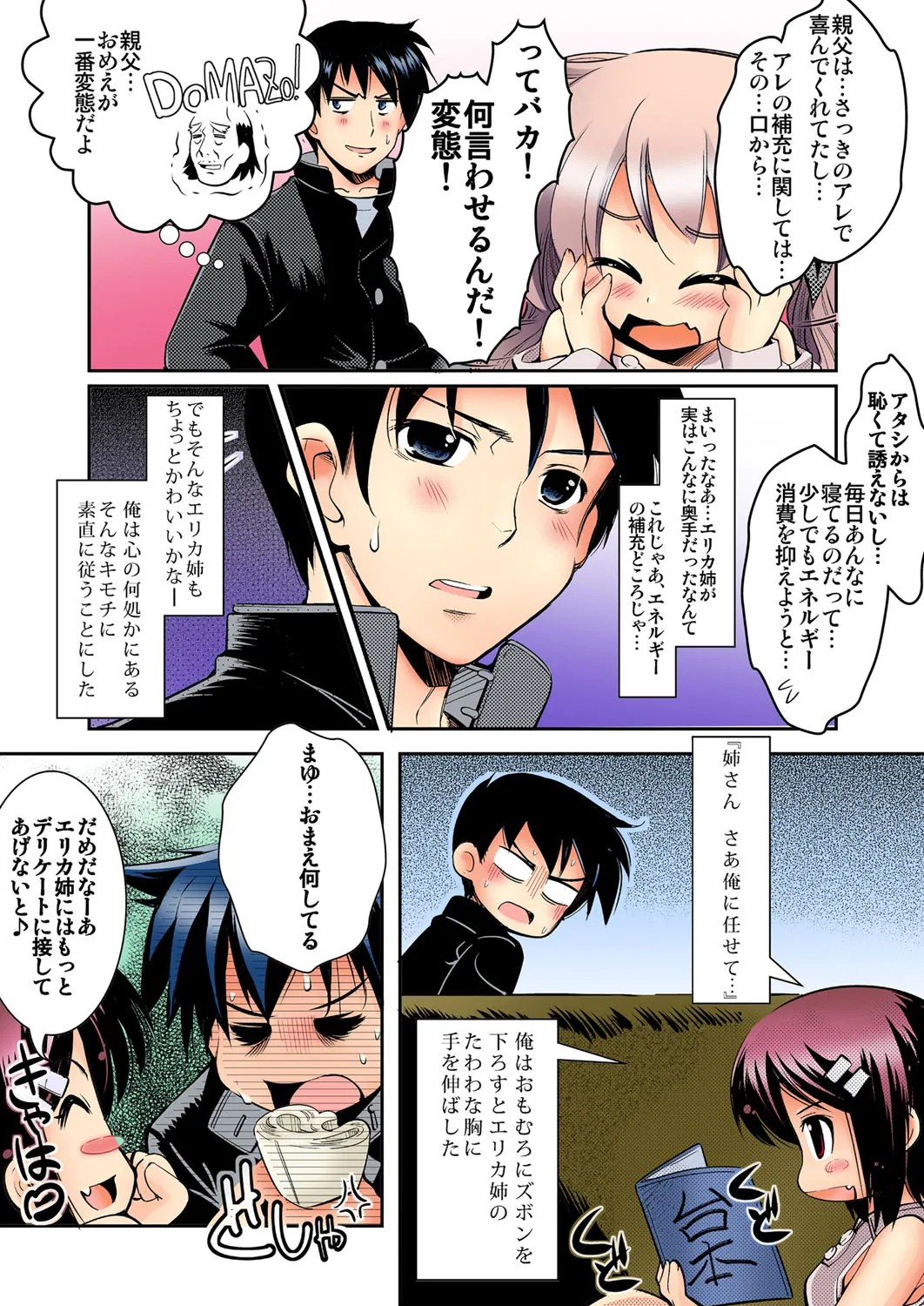 Page 26