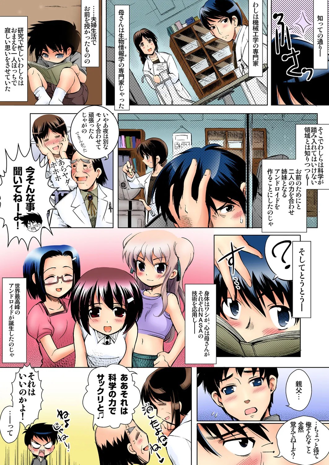 Page 4