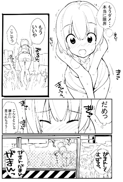 充填少女ひとけた進捗まとめ