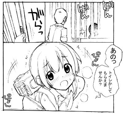 充填少女進捗まとめ