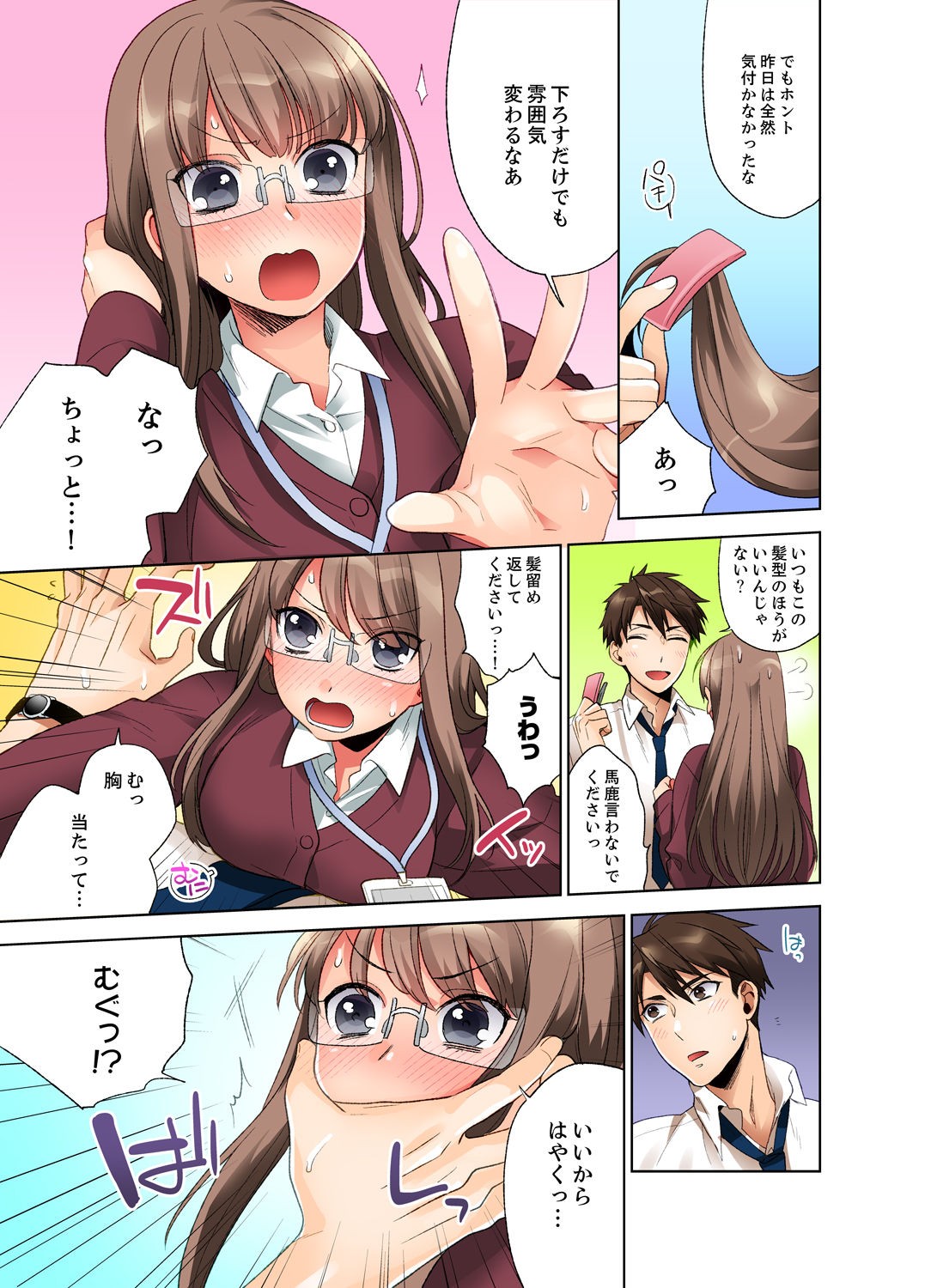 Page 27