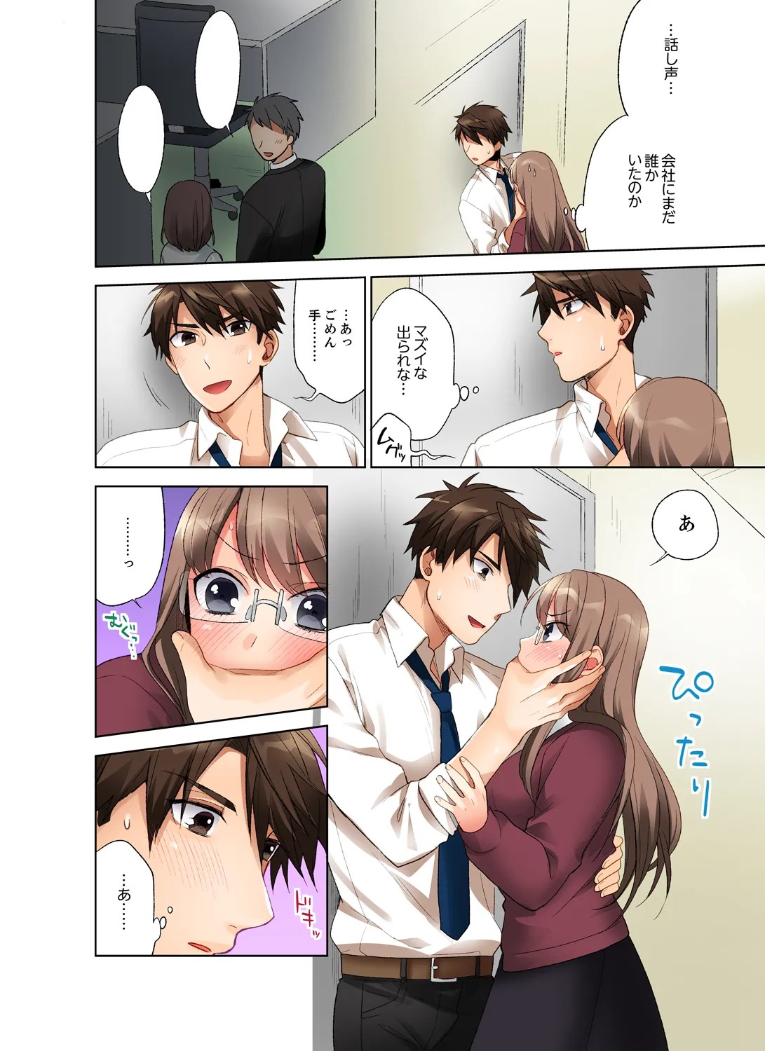 Page 28