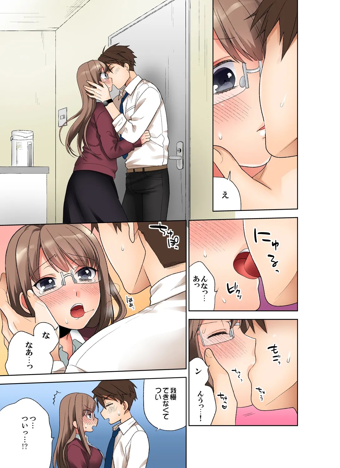 Page 29