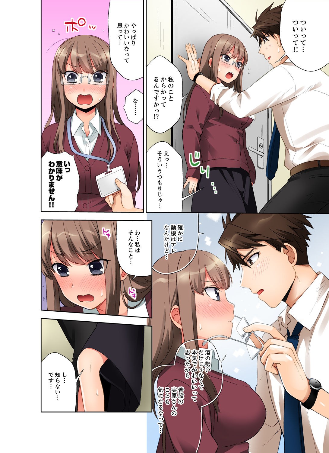 Page 30