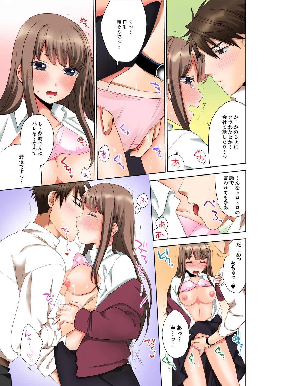 Page 35