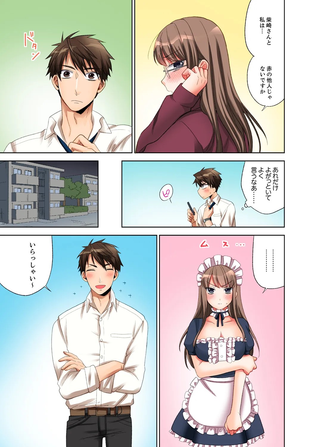 Page 41
