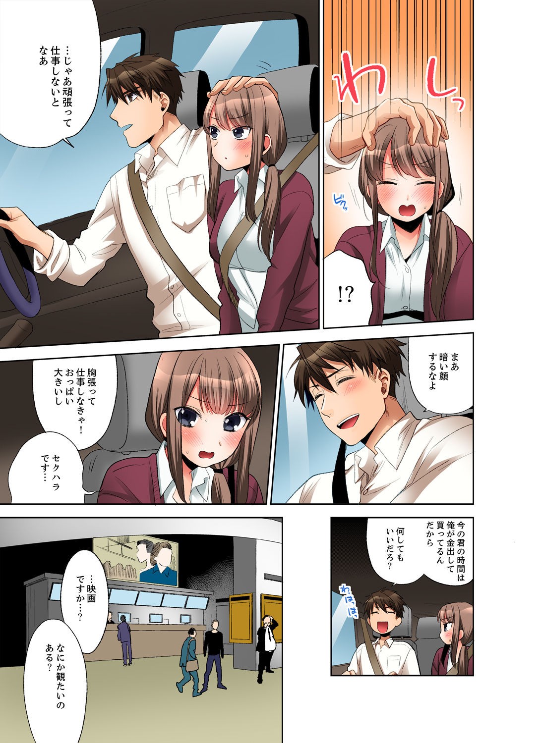 Page 45