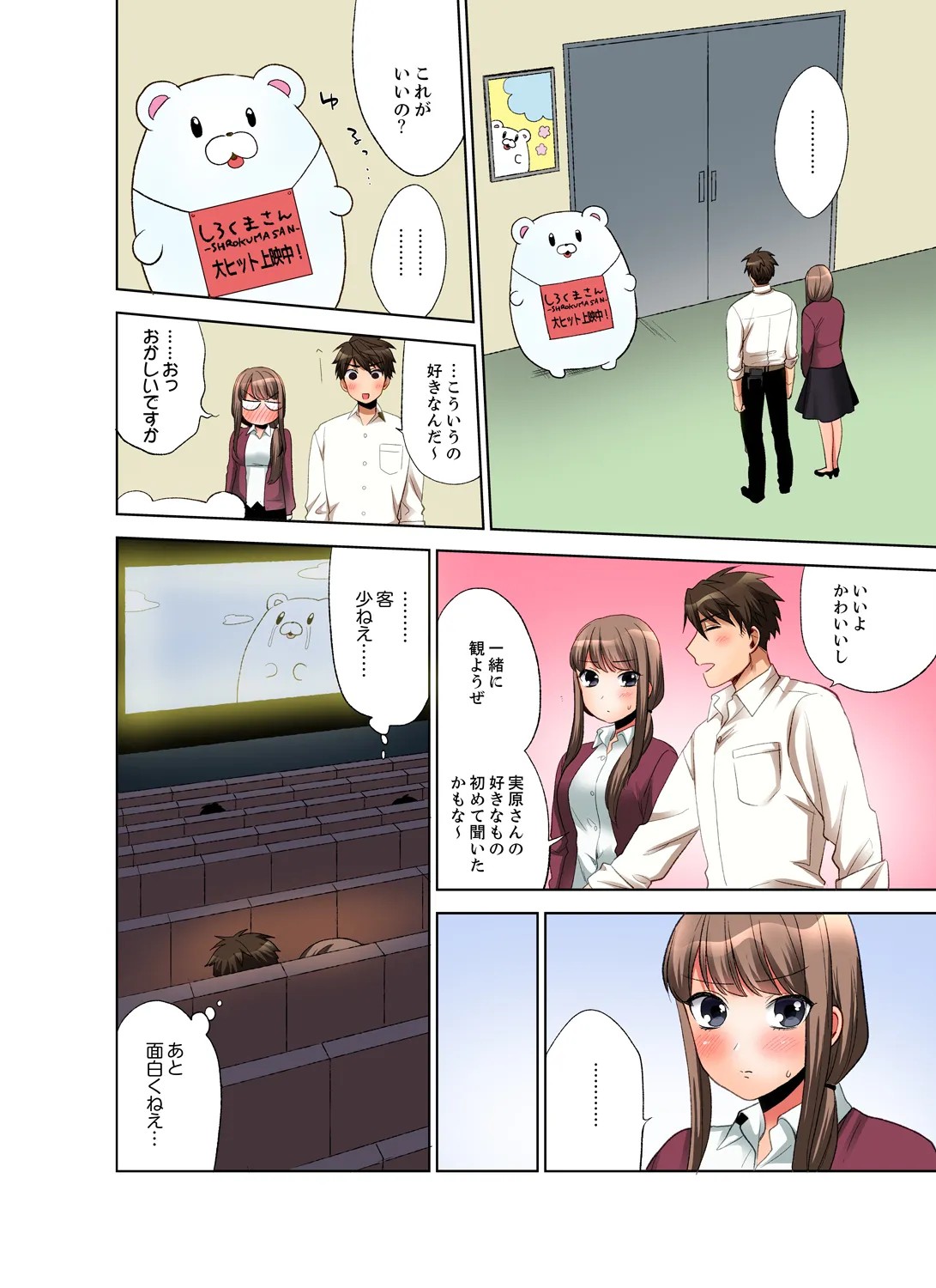 Page 46