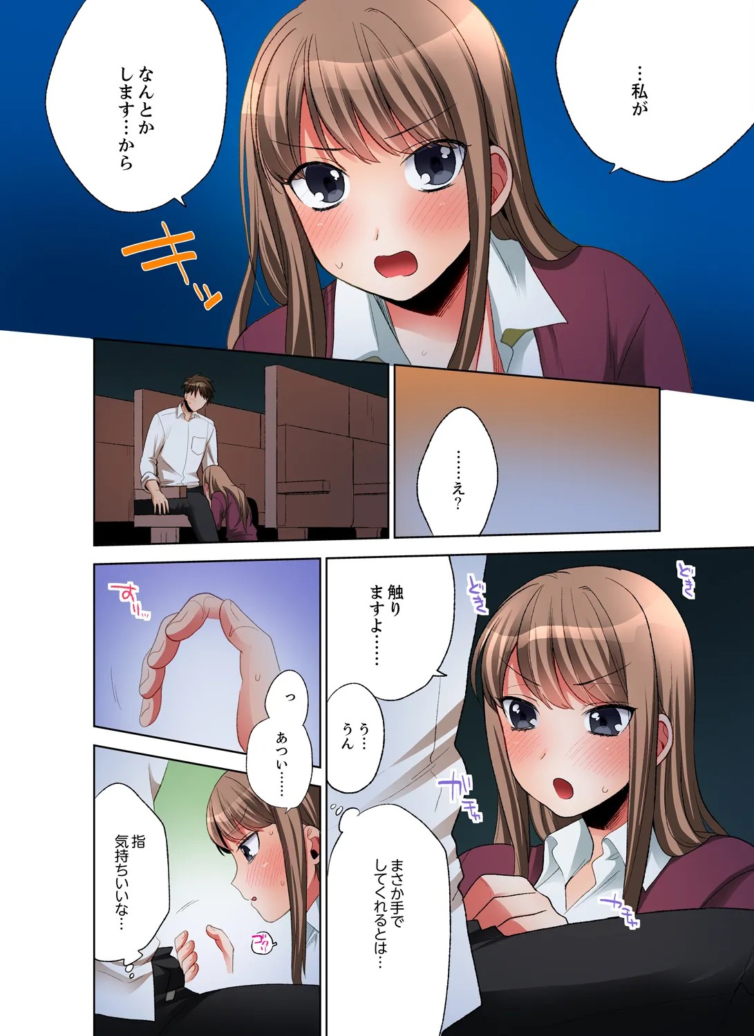Page 50