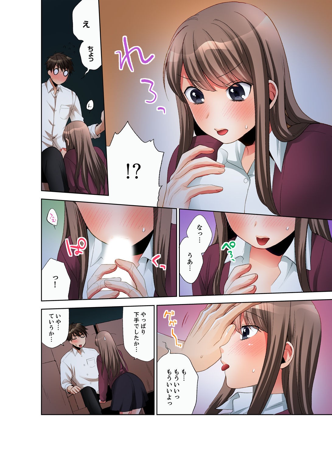 Page 52