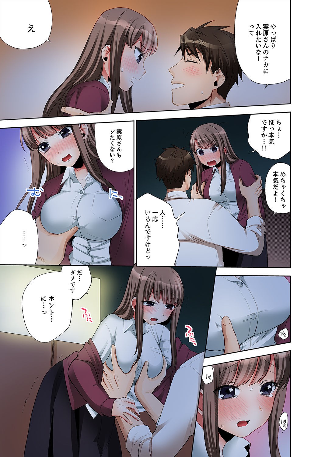 Page 53