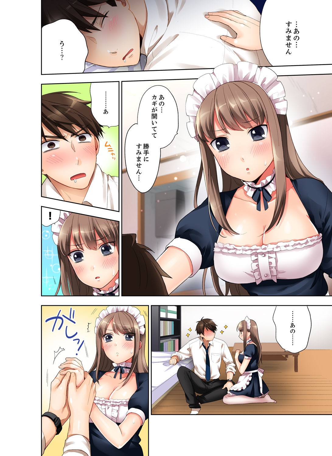 Page 6