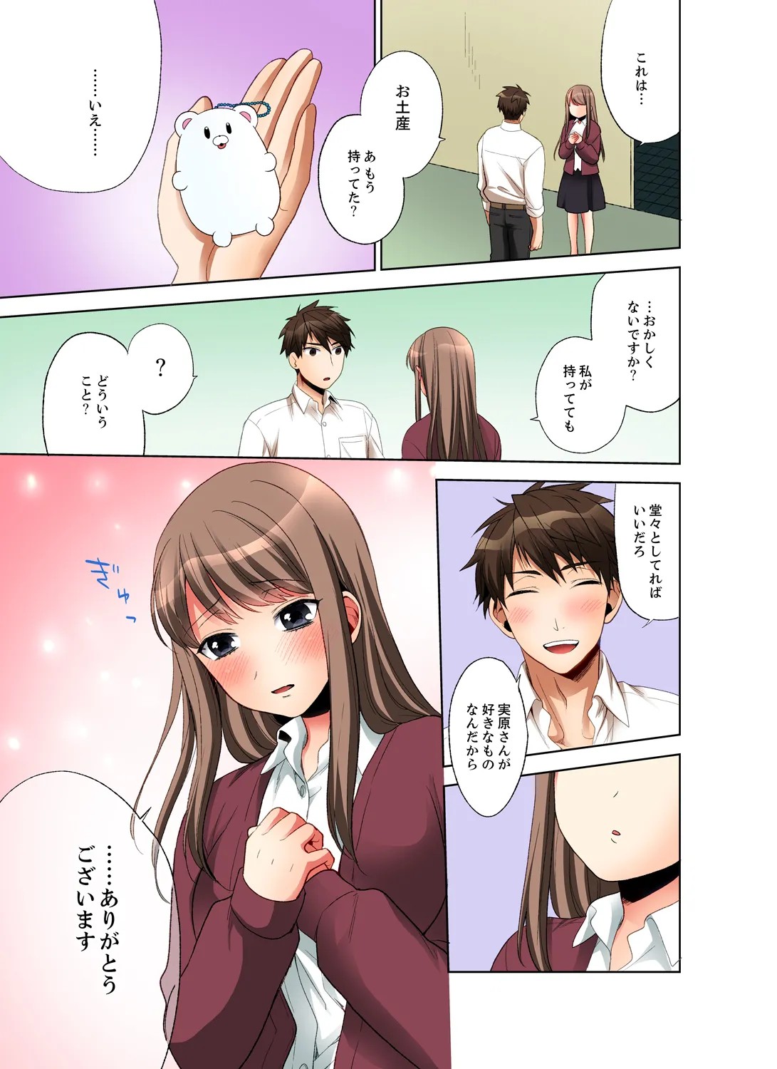 Page 61