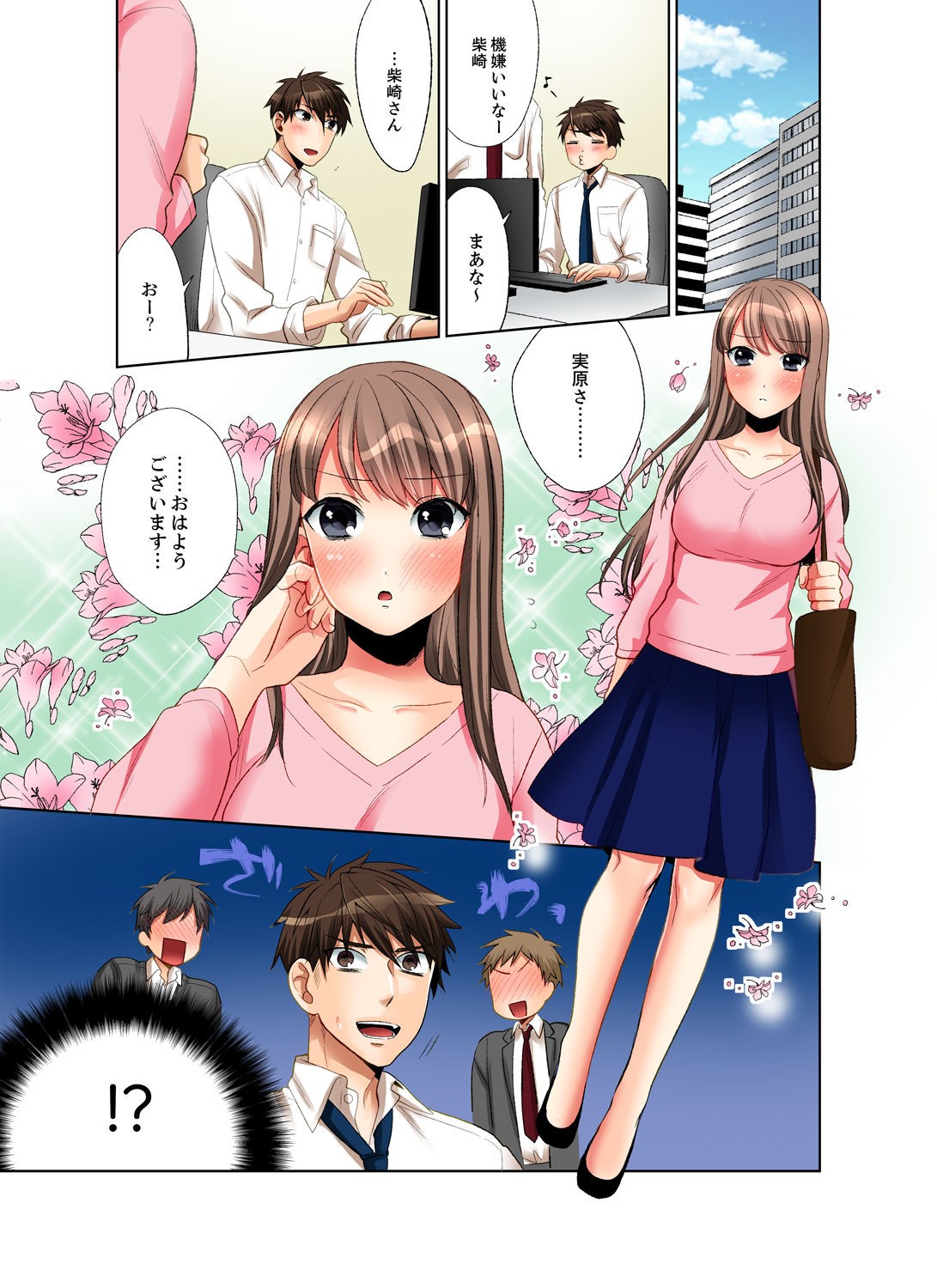 Page 62