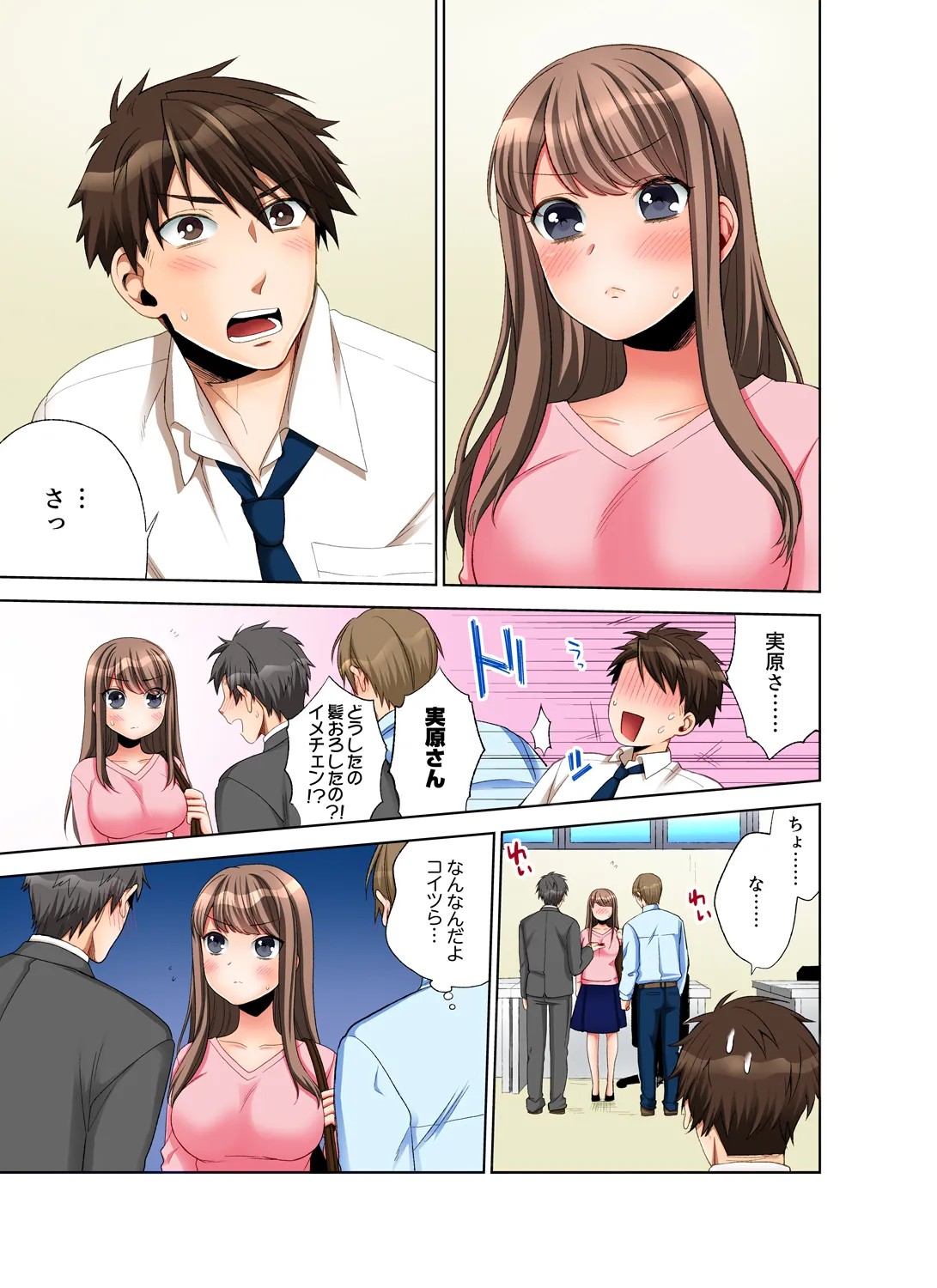 Page 63