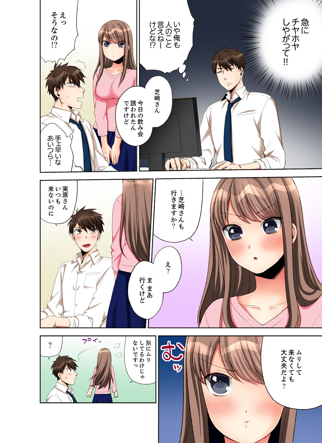 Page 64
