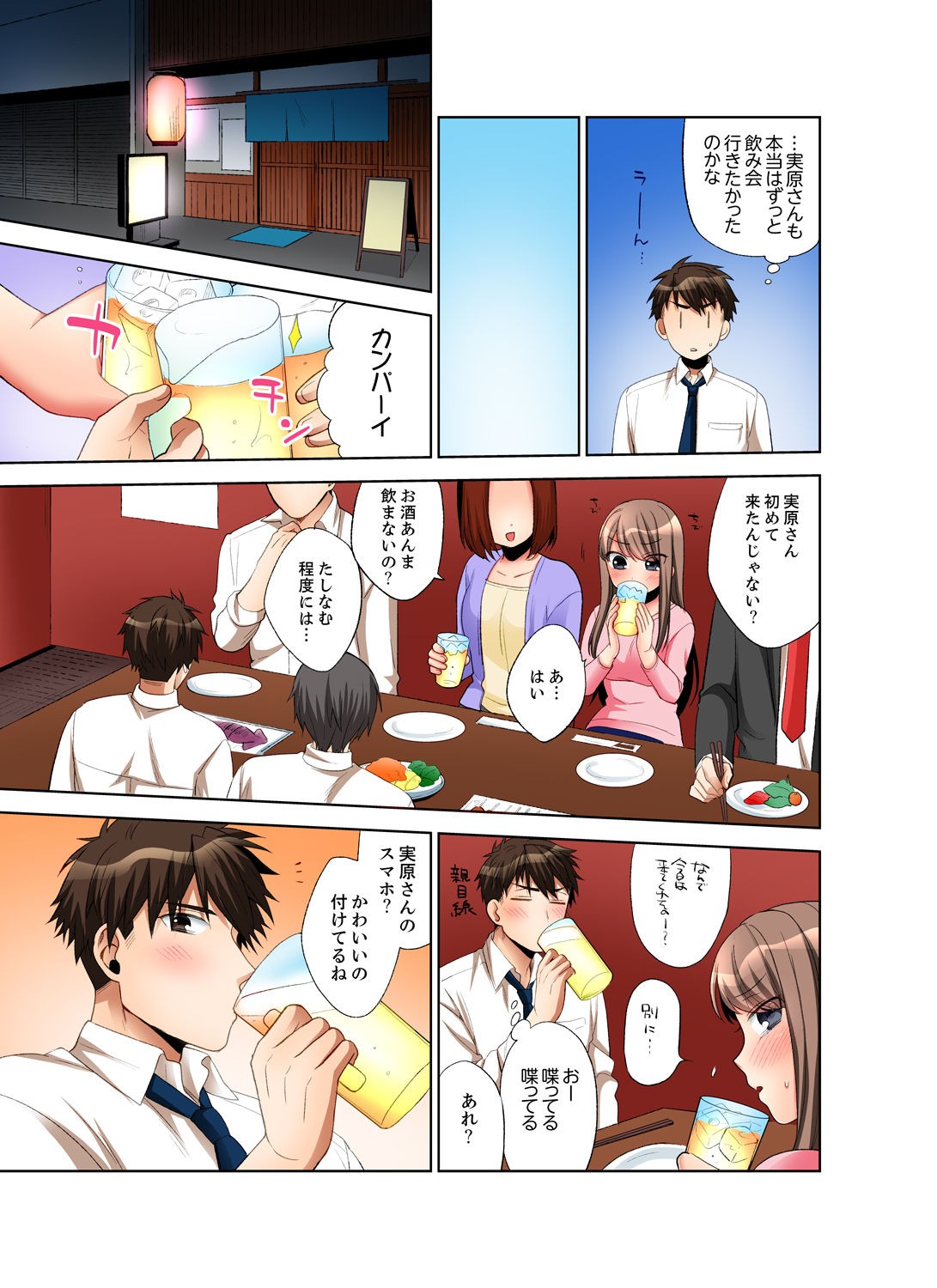 Page 65