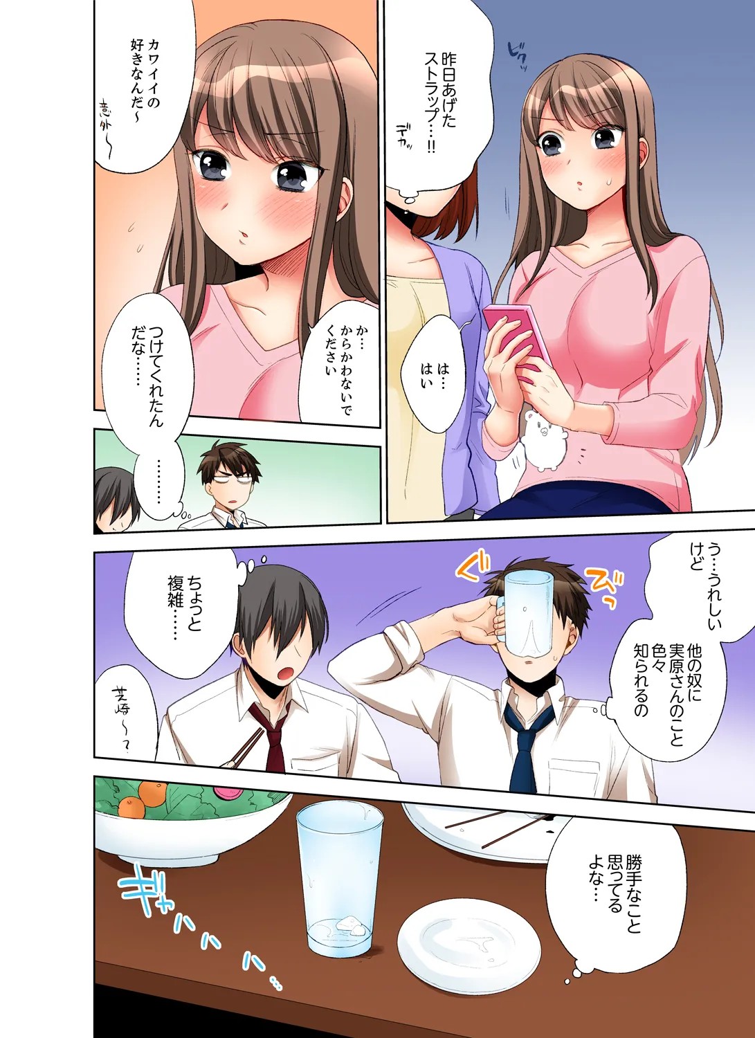 Page 66