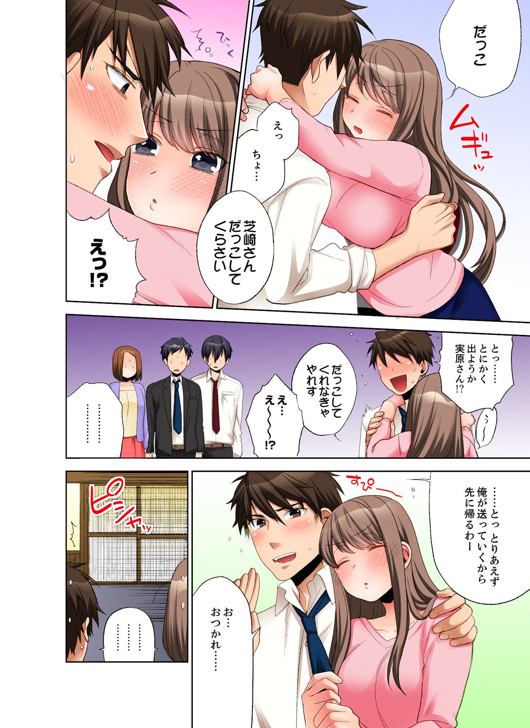 Page 68