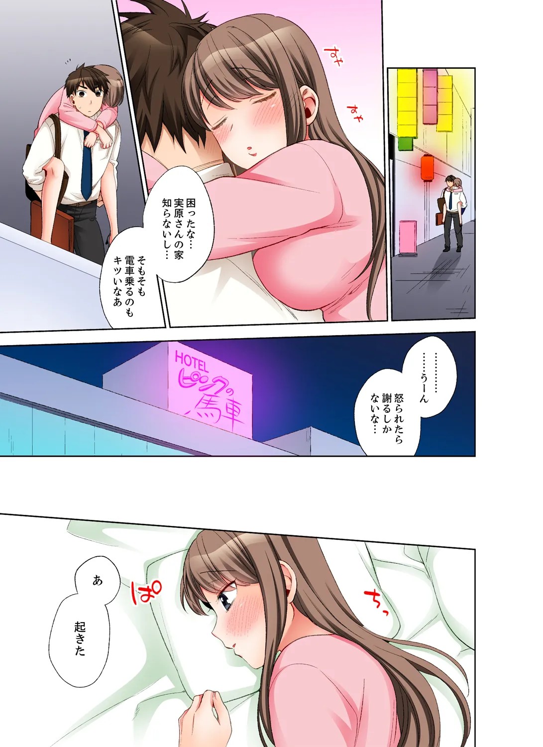 Page 69