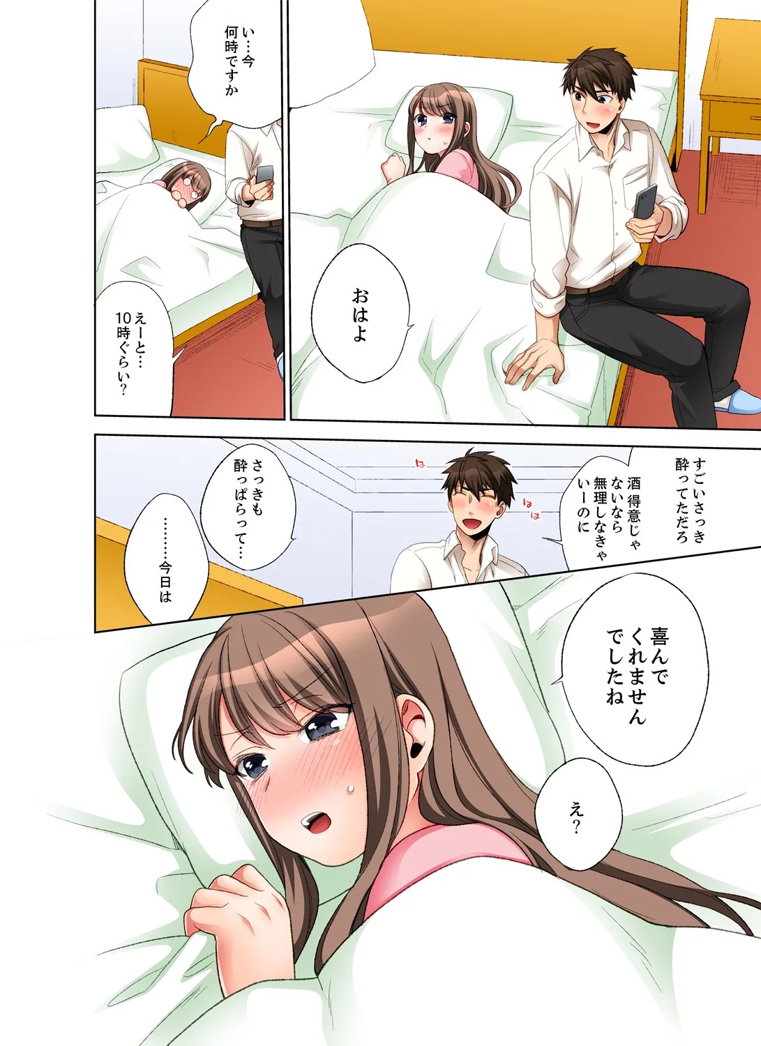 Page 70