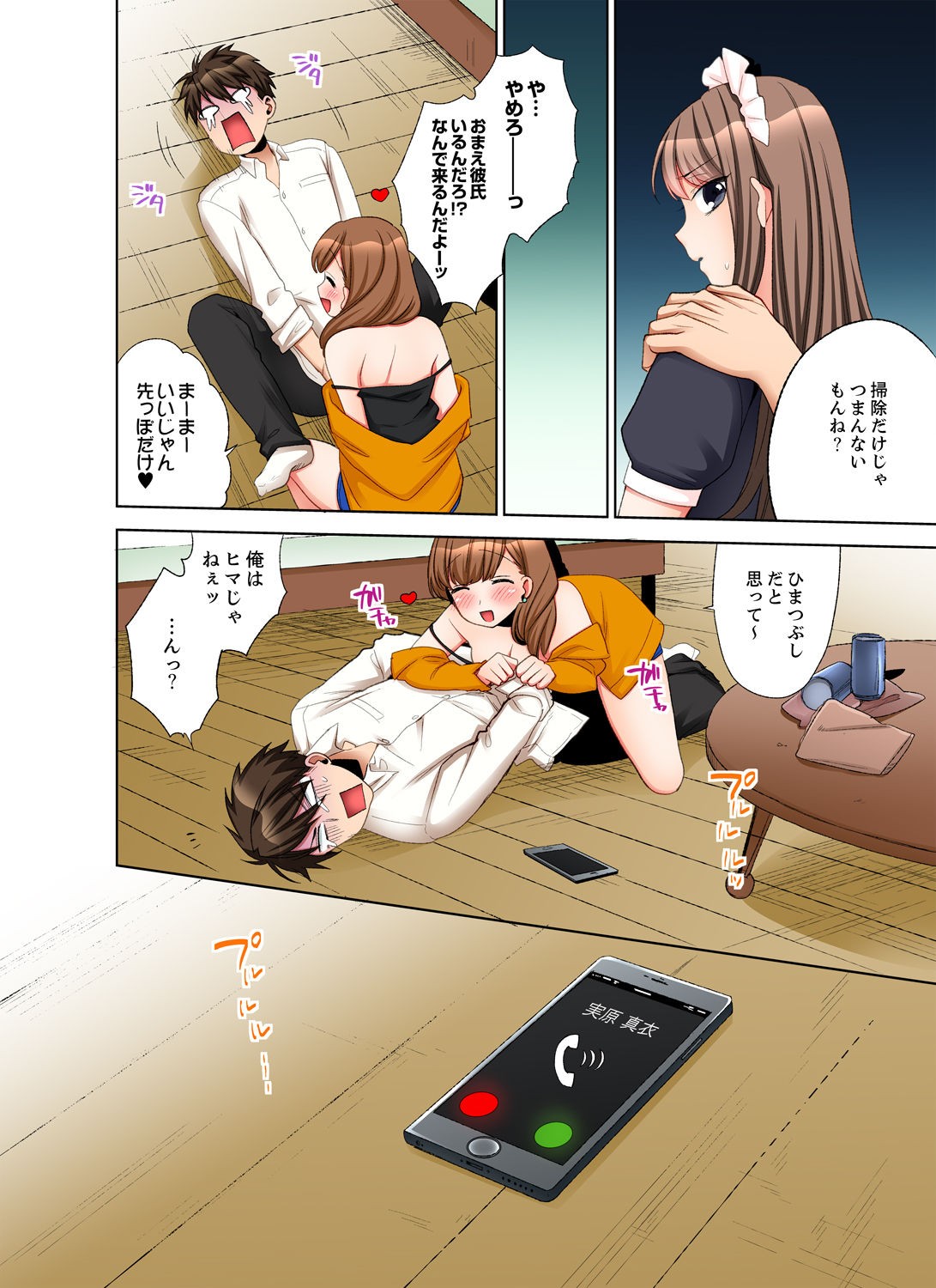 Page 32