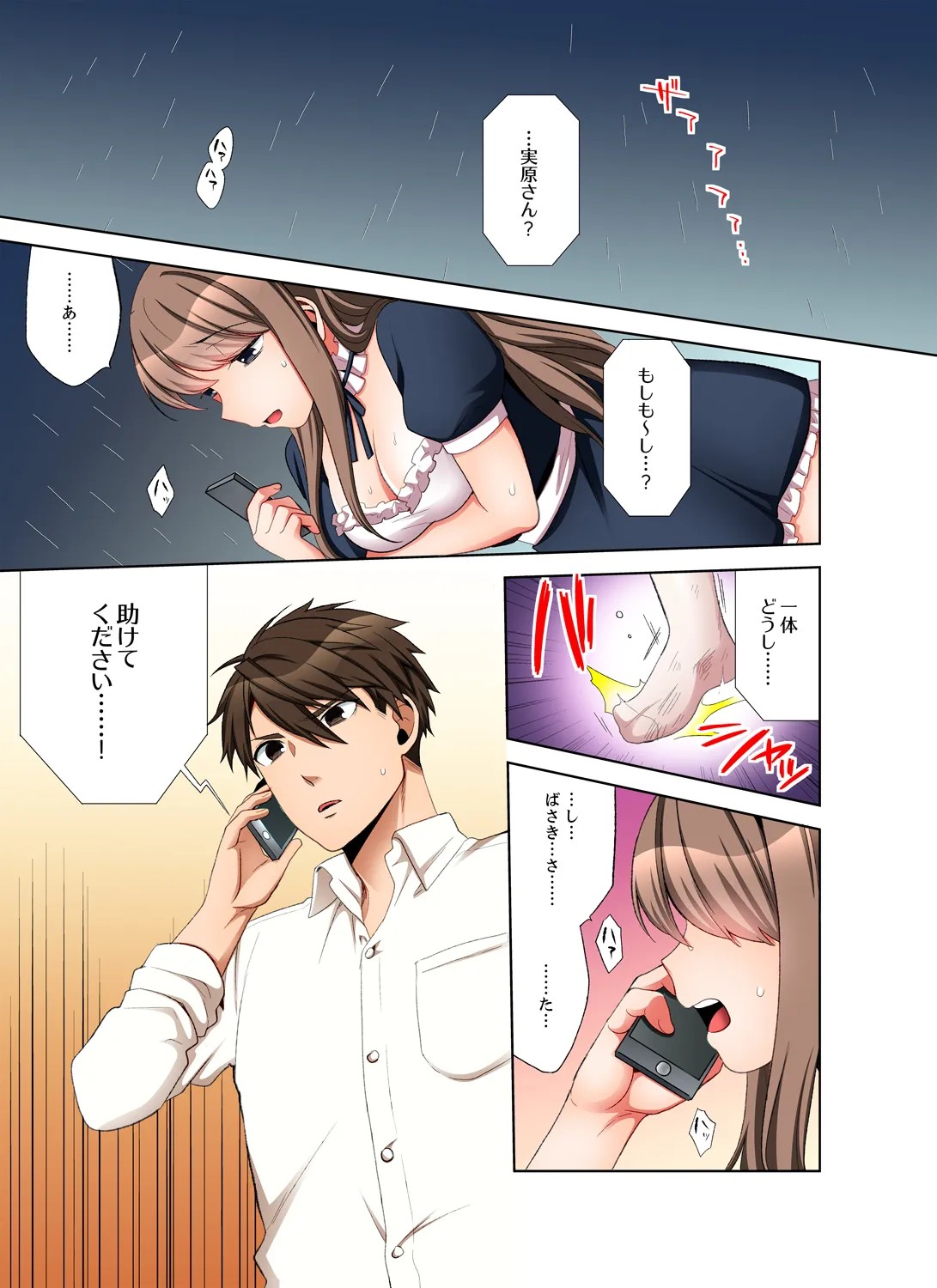 Page 33