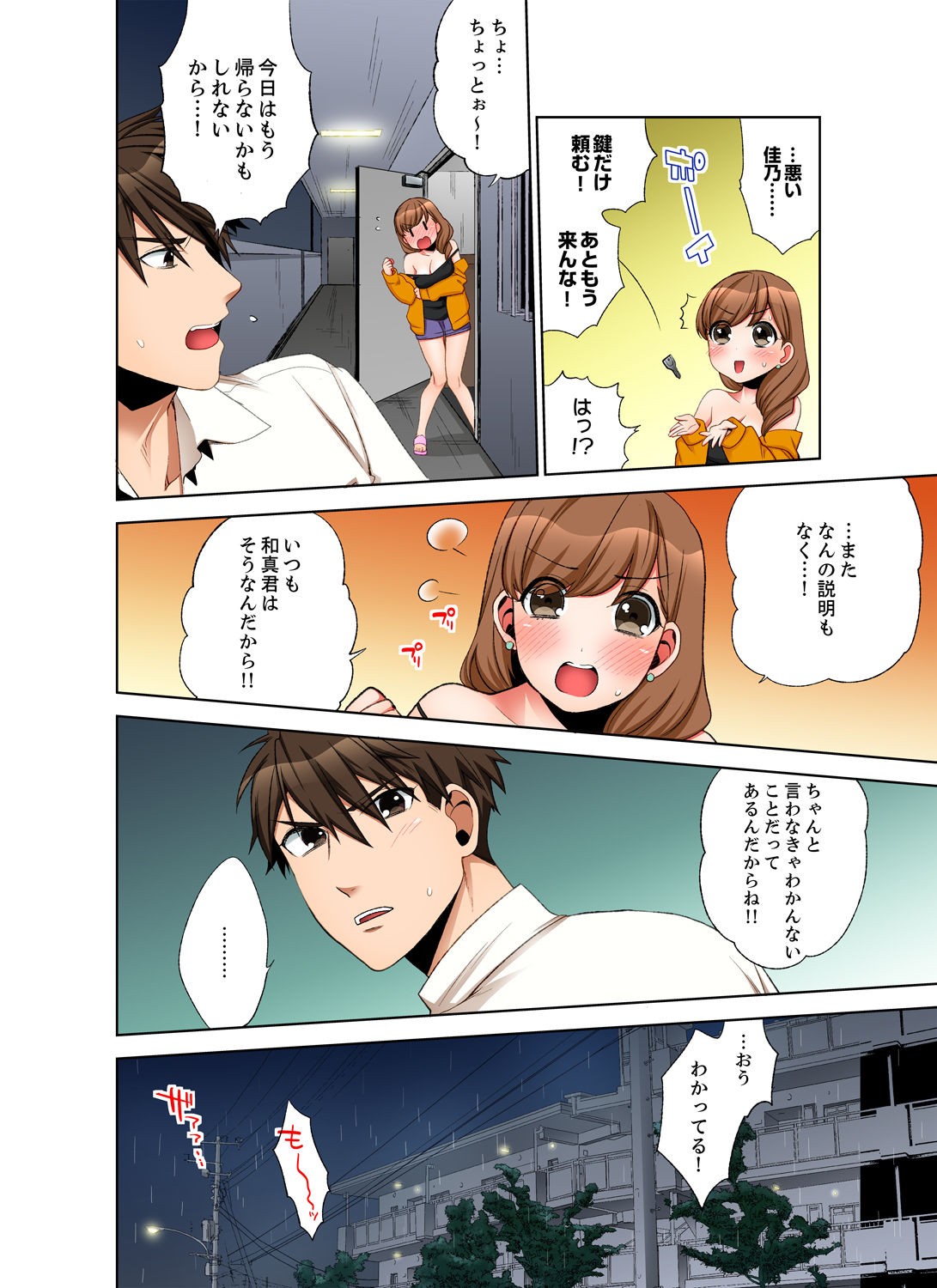 Page 34