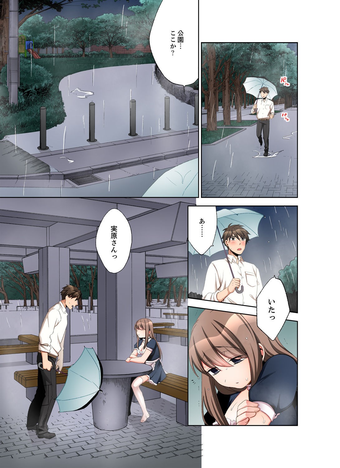 Page 35