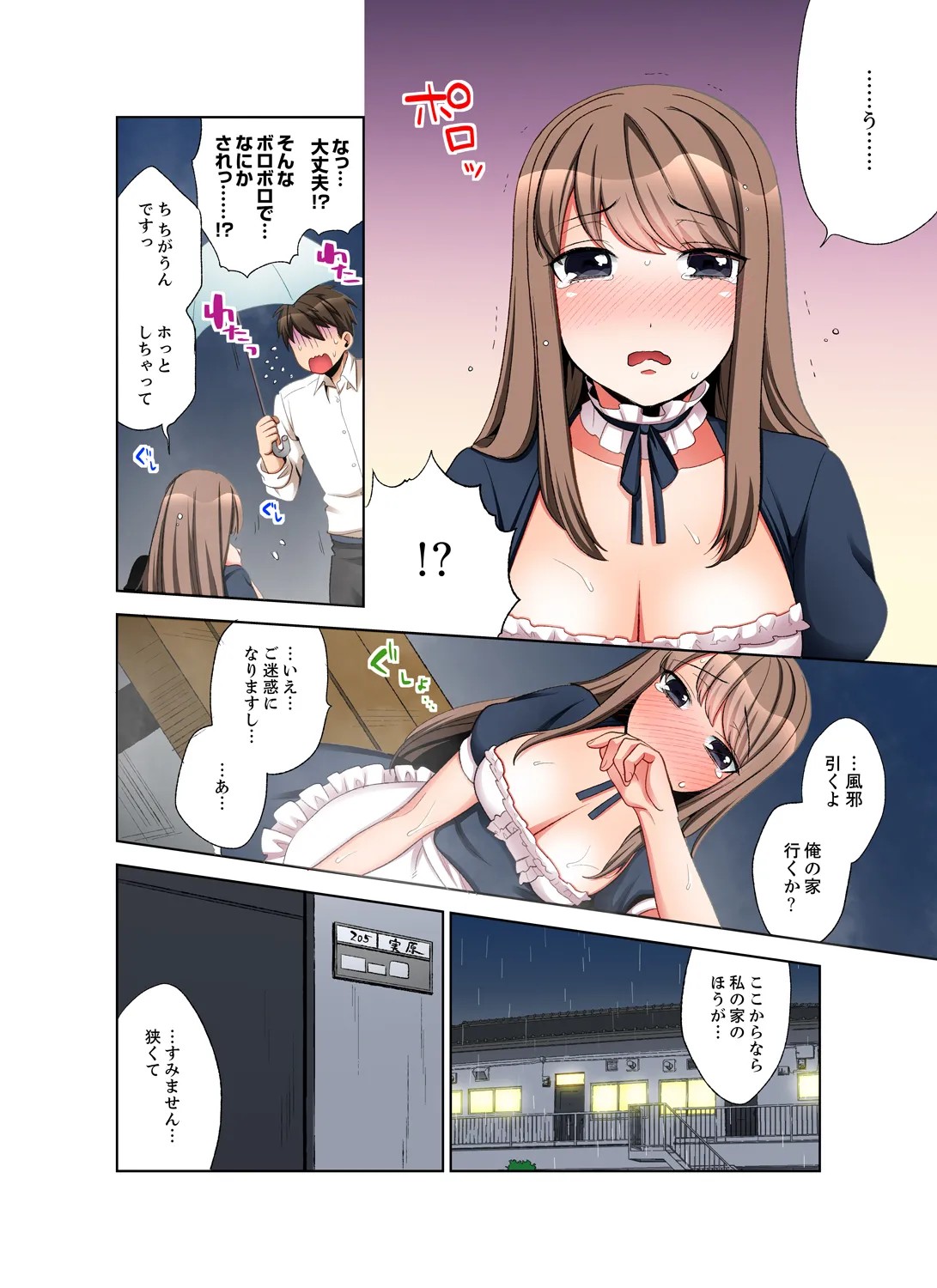 Page 36