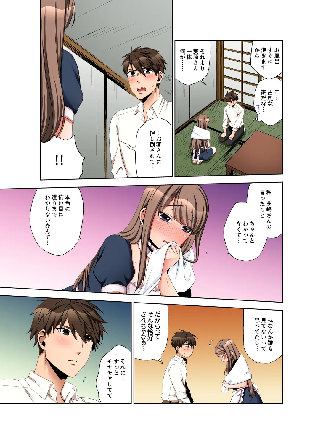 Page 37